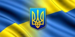 Прохання про фінансову допомогу на підтримку Україні