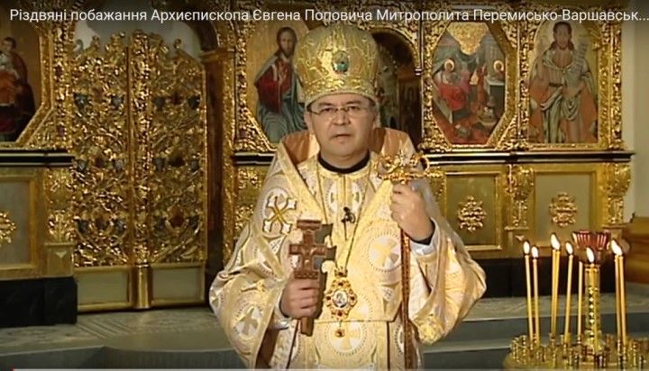 Різдвяні побажання Архиєпископа Євгена Поповича Митрополита Перемисько-Варшавcької Архиєпархії