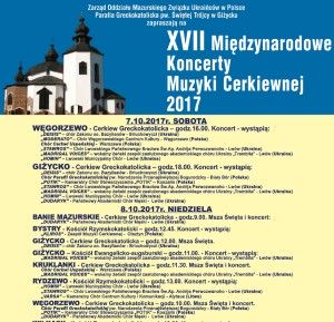 XVII Międzynarodowy Koncertów Muzyki Cerkiewnej