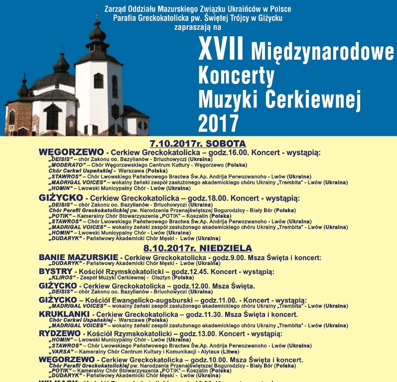 MKMC 2017 Plakat PL
