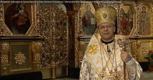 Послання митрополита Кир Євгена на Новий Рік