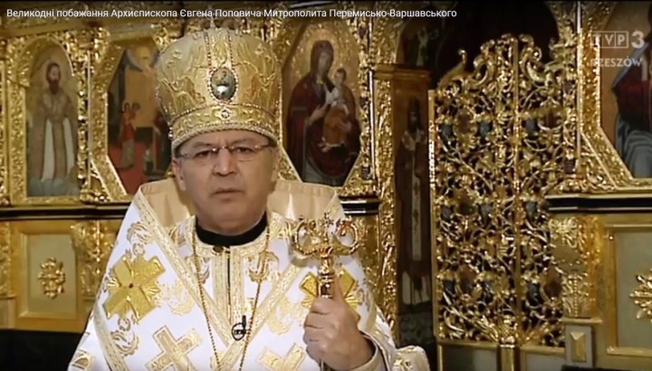 Великодні побажання Архиєпископа Євгена Поповича Митрополита Перемисько-Варшавського