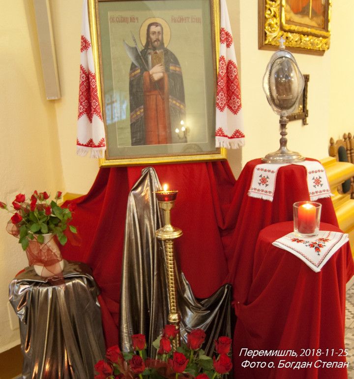 25 листопада перемишляни молилися перед мощами Святого Йосафата Кунцевича