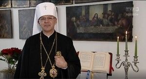 Різдвяне привітання Високопреосвященного Архиєпископа і Митрополита Кир Євгена Поповича