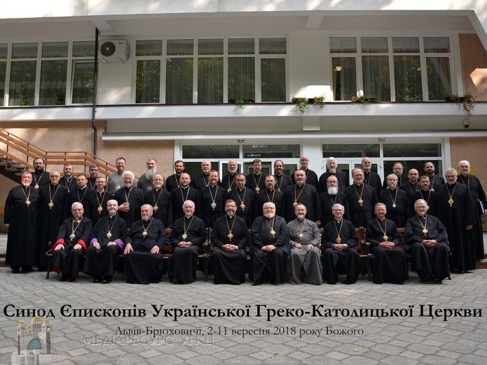 Постанови Синоду Єпископів УГКЦ 2018 року
