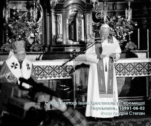 100 років від дня народження Святого Івана Павла ІІ