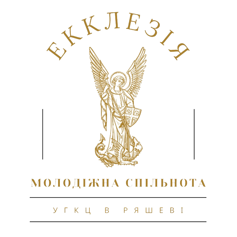 logo ekklezia