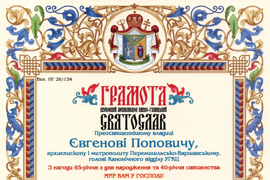10 2026 urodyny wl ewhena