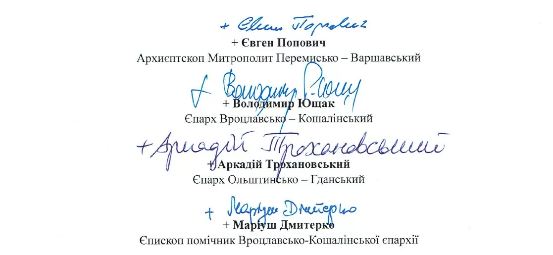 РІШЕННЯ V СЕСІЇ СИНОДУ ЄПИСКОПІВ ПЕРЕМИСЬКО-ВАРШАВСЬКОЇ МИТРОПОЛІЇ 3 riszennia synodu mytropolii 2025 pidpysy