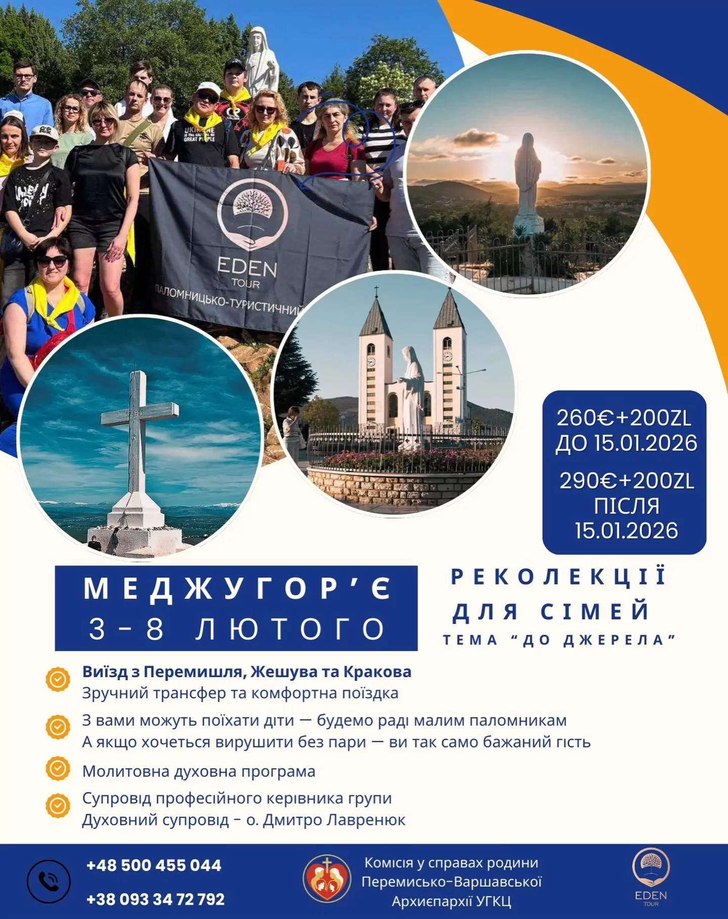 Komunikaty i ogłoszenia 11 01 2026 proszcza rodyn mejugorie 2