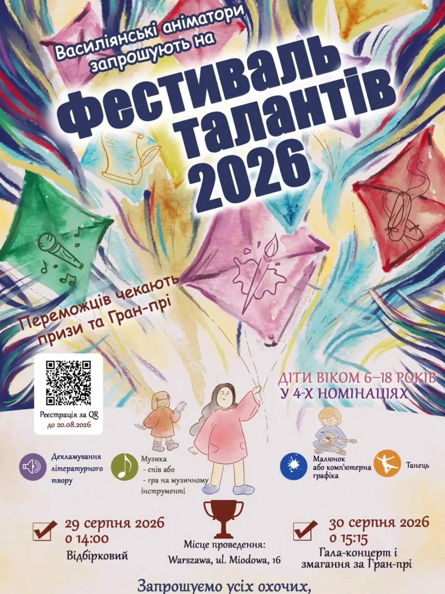 fest talantiw wasylianiy